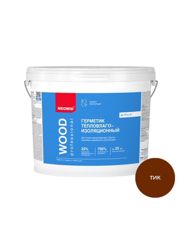 Neomid PROFESSIONAL WOOD / НЕОМИД ПРОФЕССИОНАЛ герметик для деревянных поверхностей тик 15 кг  #1