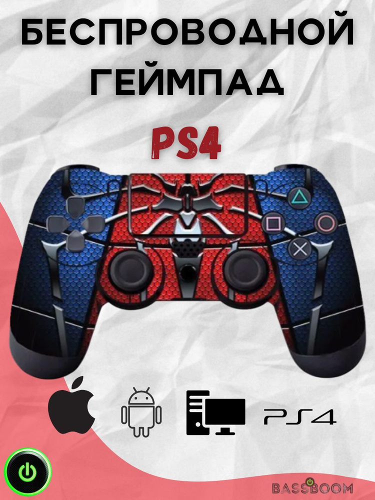 dualshock Джойстик Портативный джойстик DualShock 4 v2 для PS4, геймпад для игровой консоли, цветной #1