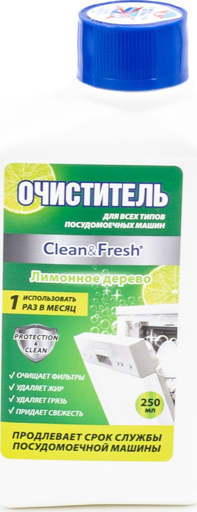 Чистящее средство Clean & Fresh / Клин энд Фреш Лимонное дерево для удаления жира, грязи и известкового #1