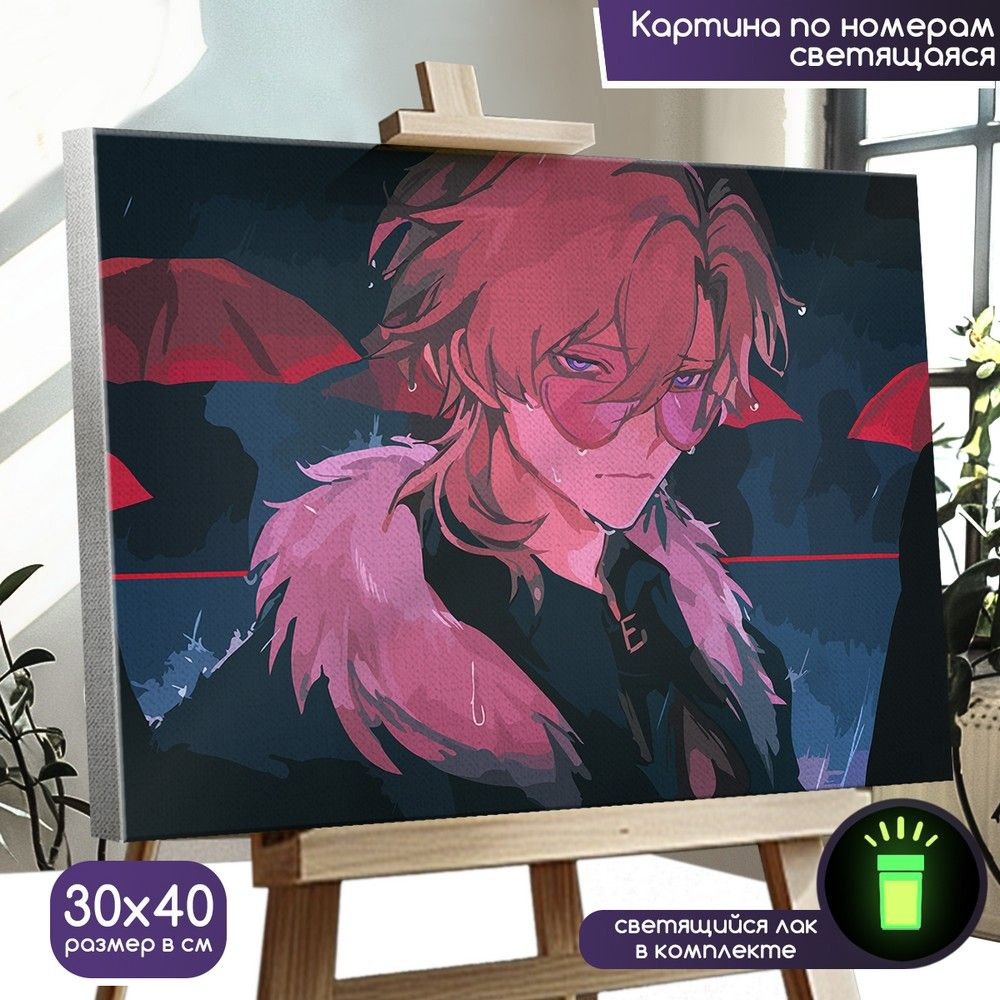 Картина по номерам со светящейся краской игра Honkai star reil (Хонкай стар рейл, хср, Авантюрин) - 1033 #1