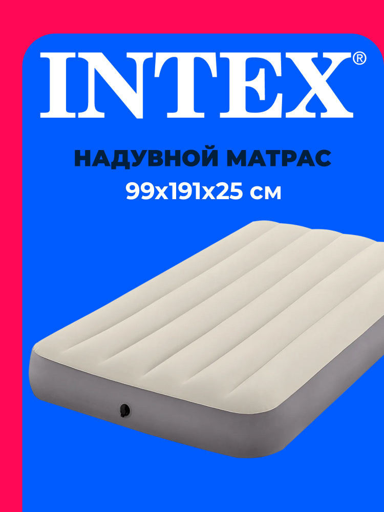 Матрас надувной 64101 INTEX 99x191x25 см #1