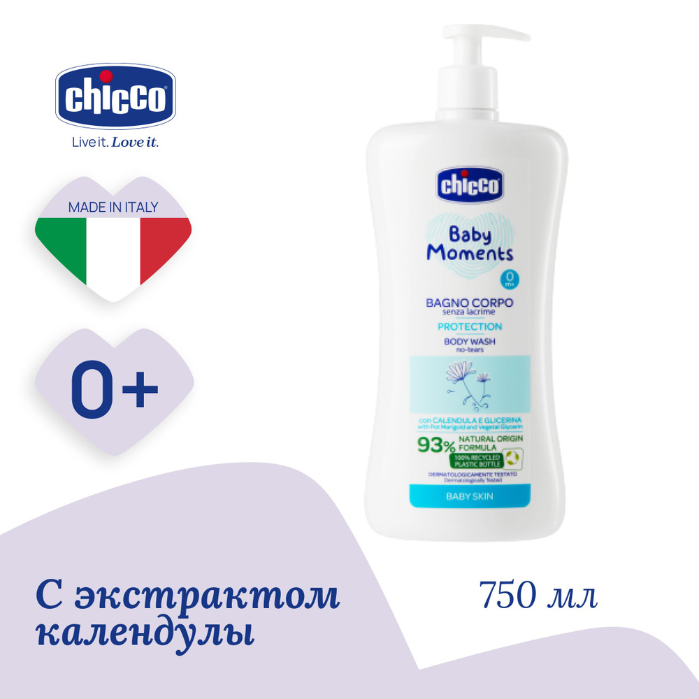 Средство для купания младенцев Chicco Baby Moments Пена для ванны детская с календулой 750 мл без слез #1