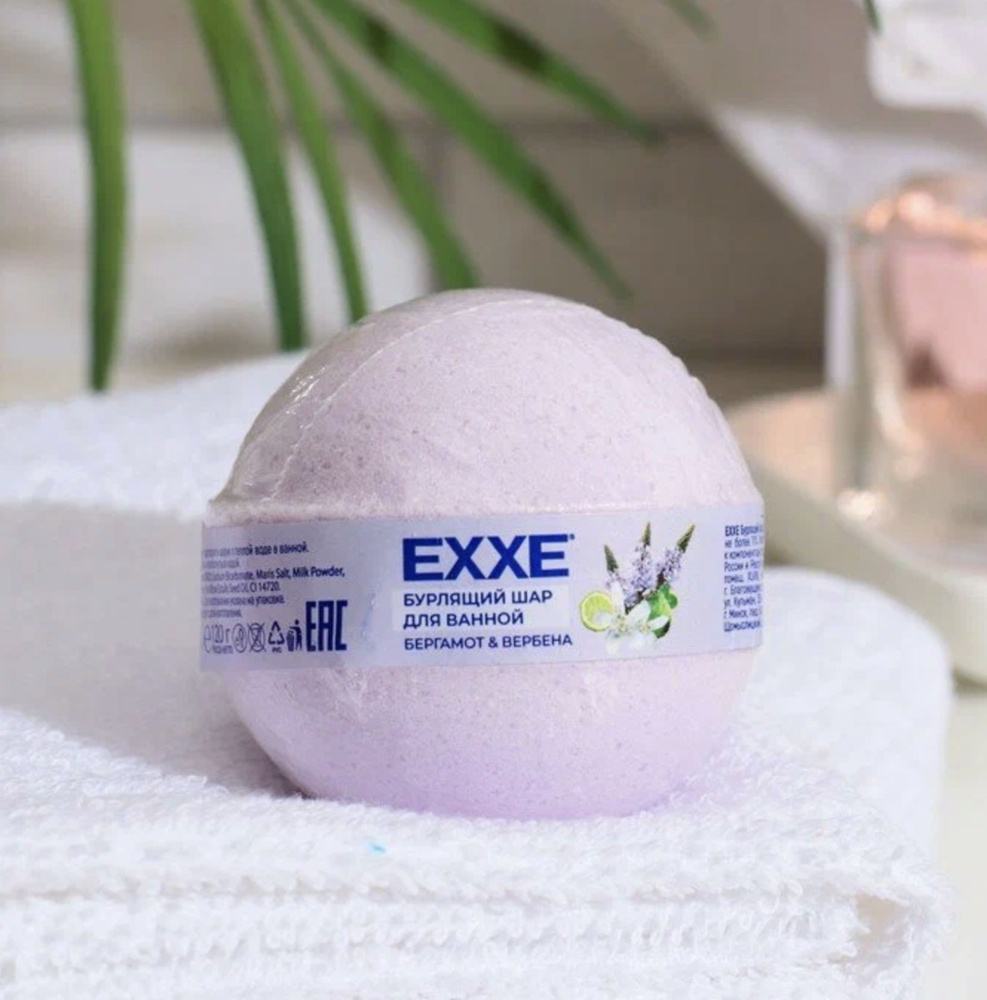 Эксе / EXXE - Бурлящий шар для ванной Бергамот и Вербена 120 г  #1