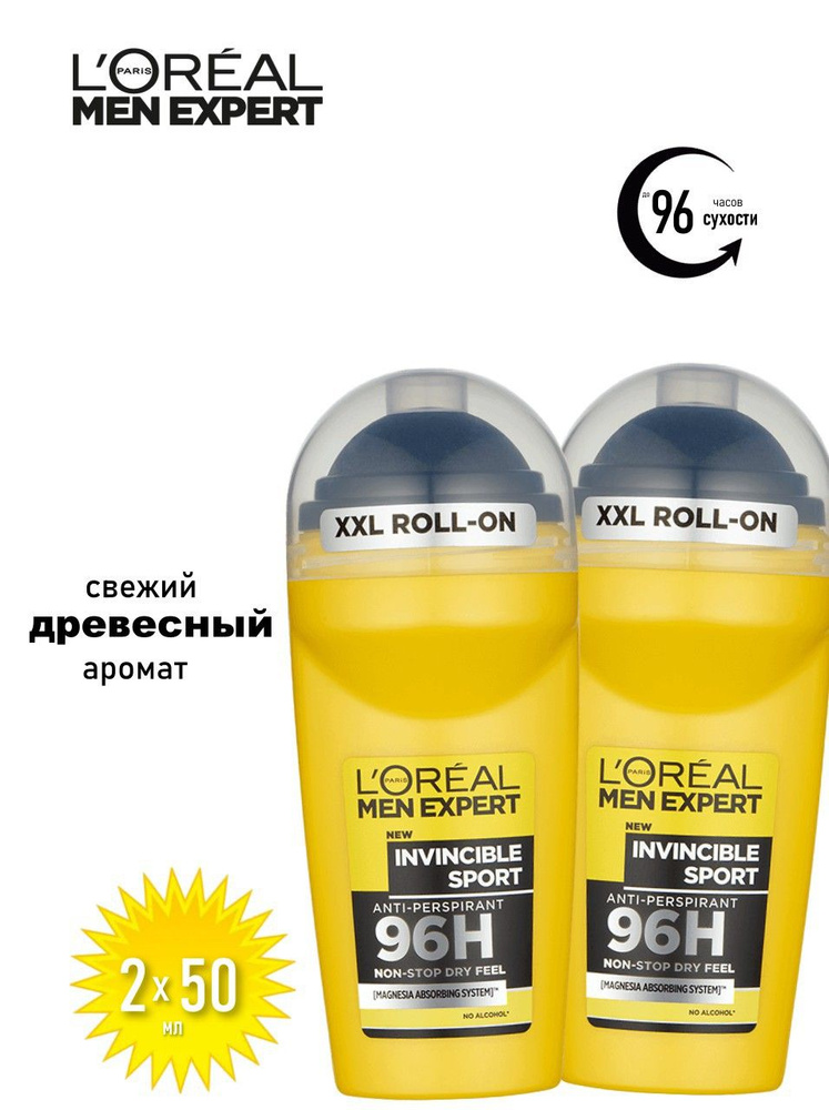 Мужской дезодорант стик LOREAL MEN EXPERT #1