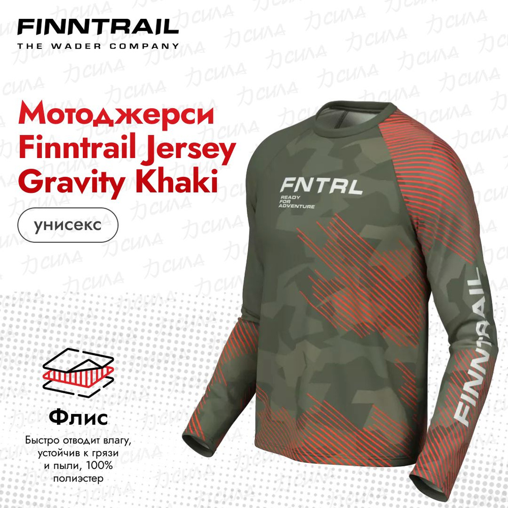 Мотоджерси Finntrail Gravity #1