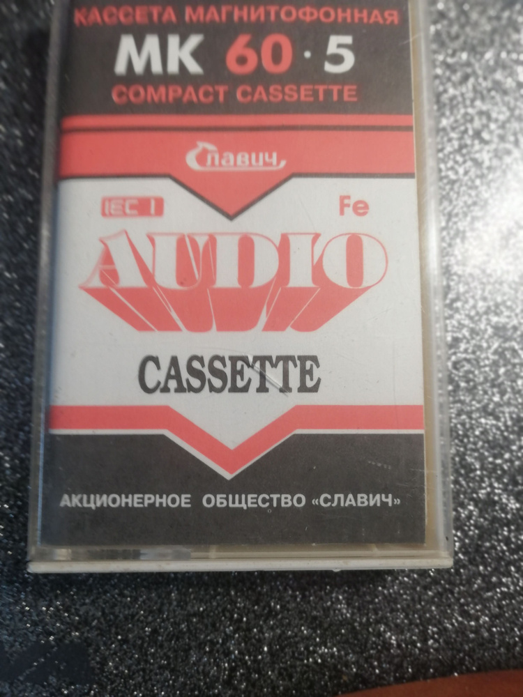 MP3-плеер кассета магнитофонная, коричневый #1