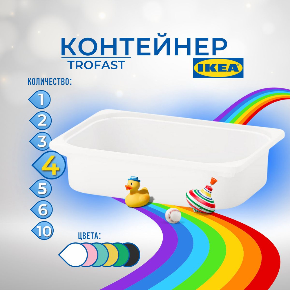 IKEA Контейнер для хранения вещей длина 42 см, ширина 30 см, высота 10 см.  #1