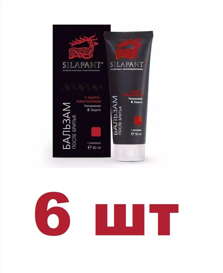 Silapant MEN, Бальзам после бритья, 50 мл, 6 штук #1