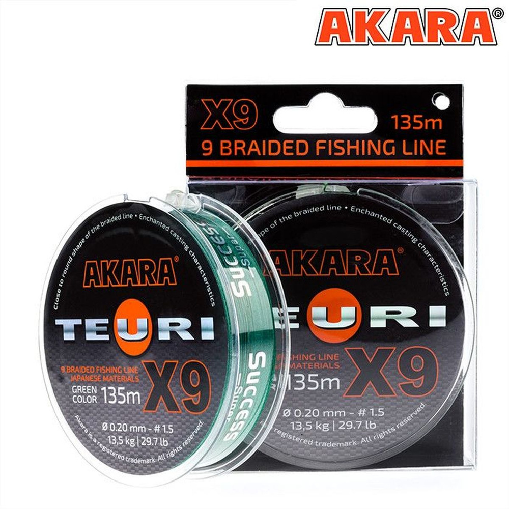 Шнур Akara Teuri X-9 Green 135 м 0,20 #1