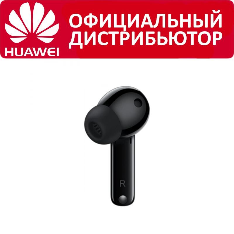 Правый наушник Huawei Freebuds 4i черный #1