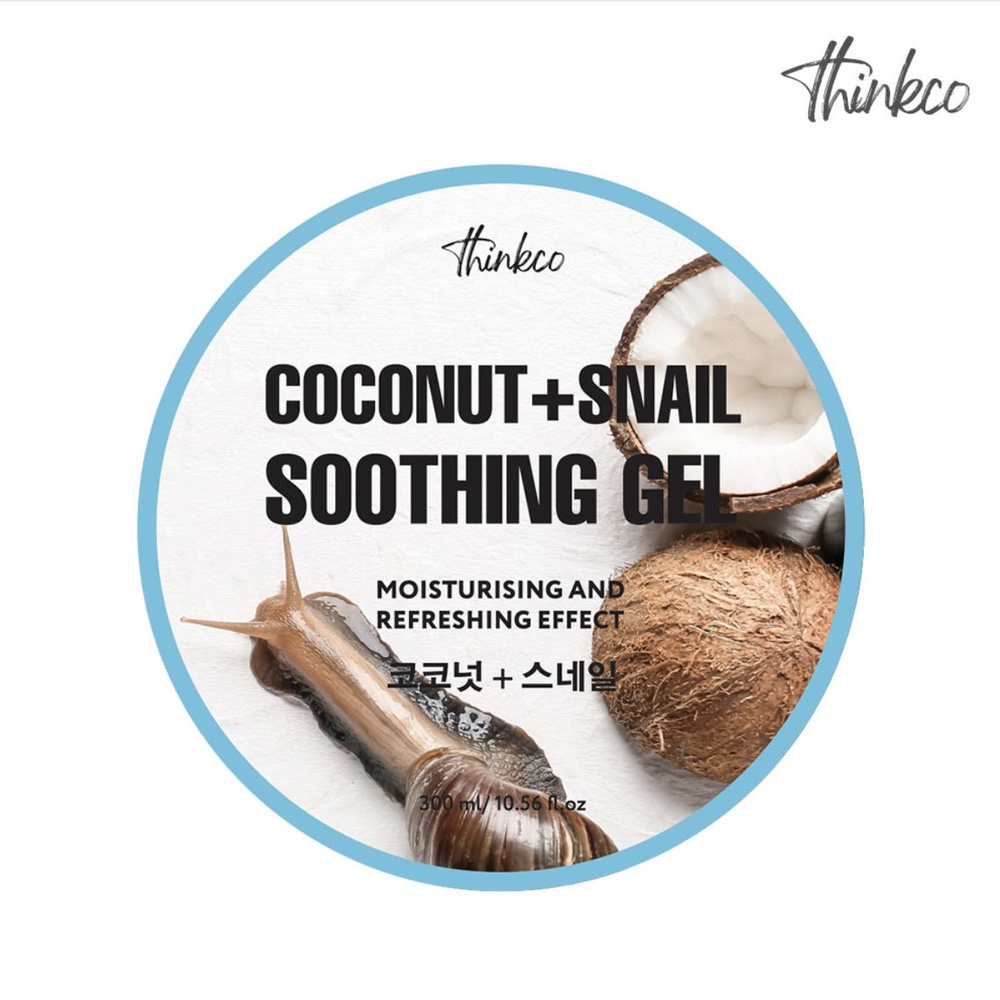 THINKCO Гель с муцином улитки и экстрактом кокоса Coconut + Snail Soothing Gel  #1