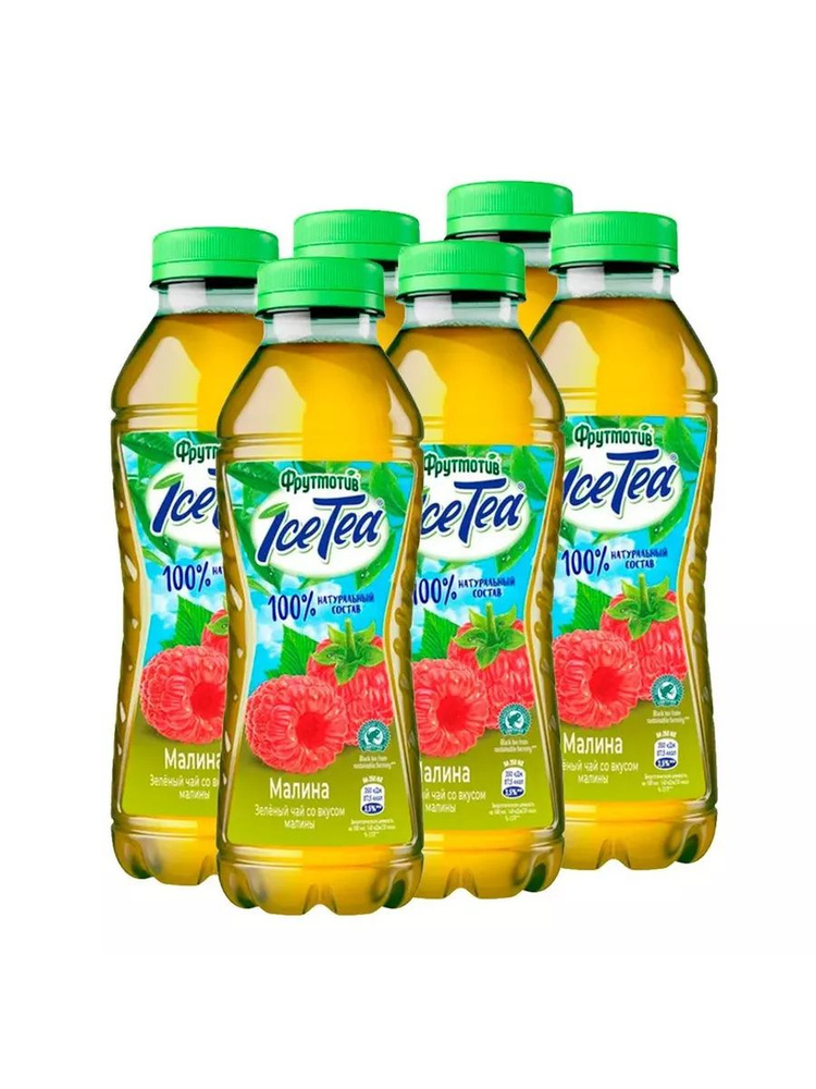 Холодный чай IceTea (АйсТи), зеленый чай малина, 0,5 л. (6шт) #1