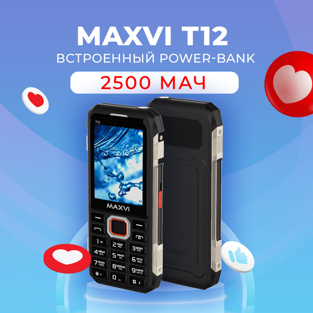 Телефон Maxvi T12, черный #1