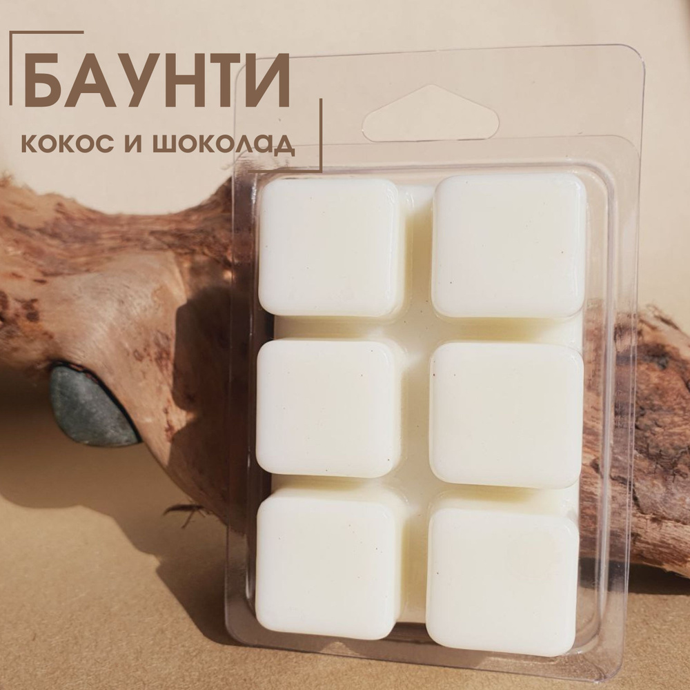 Аромавоск, саше для аромалампы и шкафа, мелтсы кубики, wax melts  #1