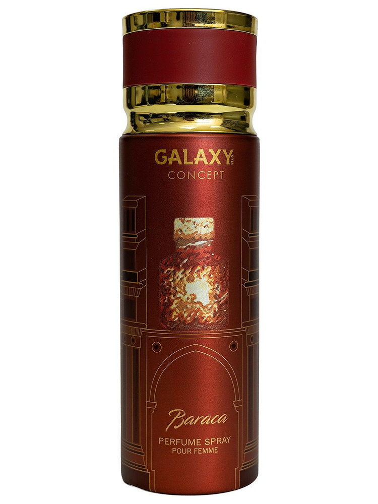 Galaxy Concept Дезодорант женский парфюмированный спрей Baraca, 200мл  #1