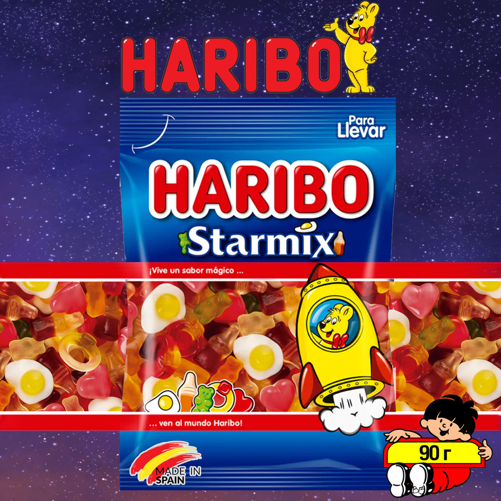 Мармелад Haribo StarMix ассорти 90 грамм Испания #1