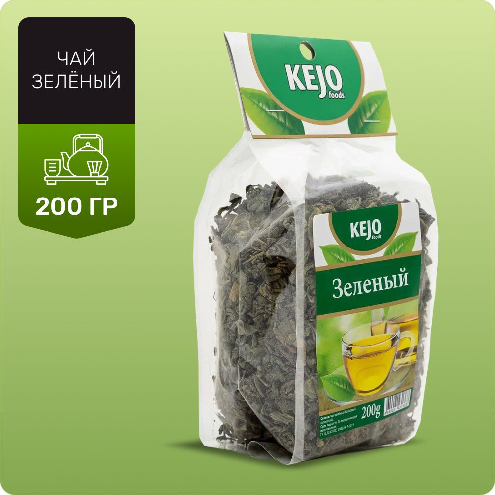 Чай зеленый листовой, классический, KEJOfoods, 200 гр #1