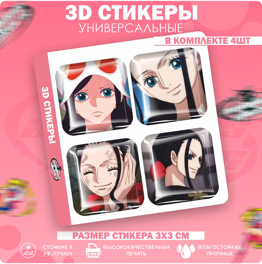 3D стикеры 3д наклейки на телефон Ван пис One piece #1