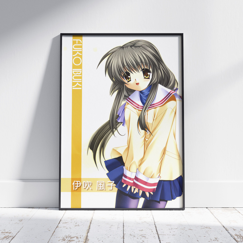 Плакат на стену для интерьера Кланнад (Clannad - Фуко Ибуки 2) - Постер по аниме формата А4 (21x30 см) #1