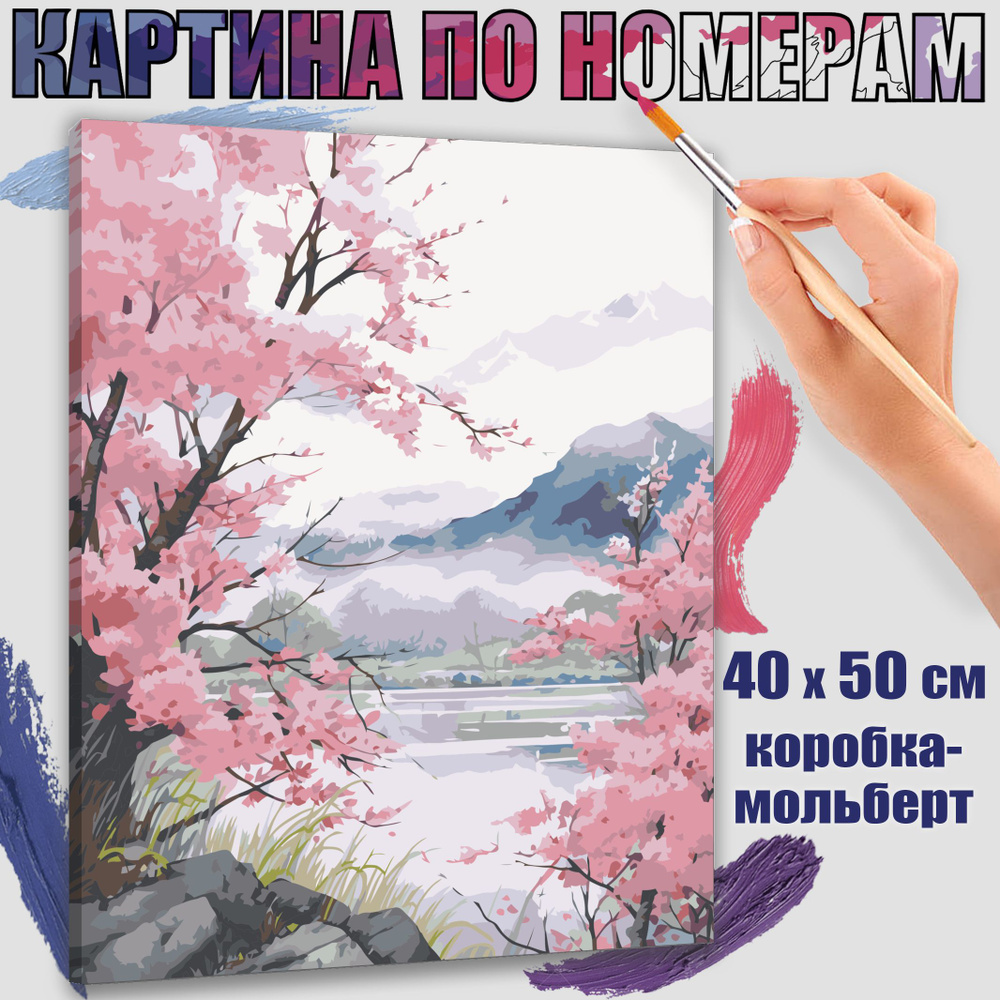 Картина по номерам 40x50 см. Хокусай: великий художник Японии  #1