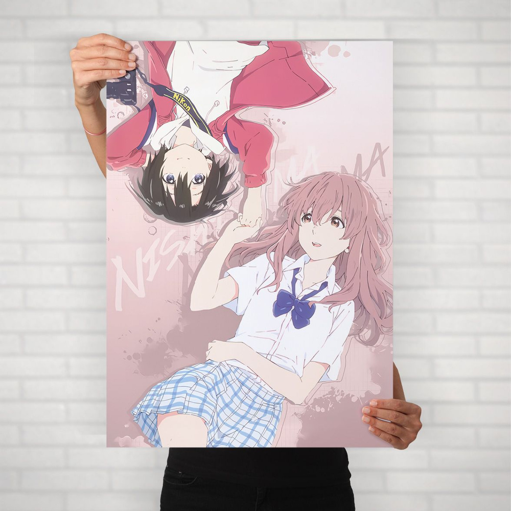 Плакат на стену для интерьера Макото Синкай (Форма голоса - Шоко и Юзуру) - Постер по аниме формата А1 #1