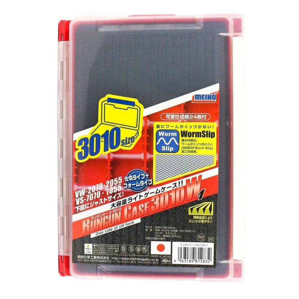 Коробка для приманок Meiho Rungun Gun Case 3010W-1 #1