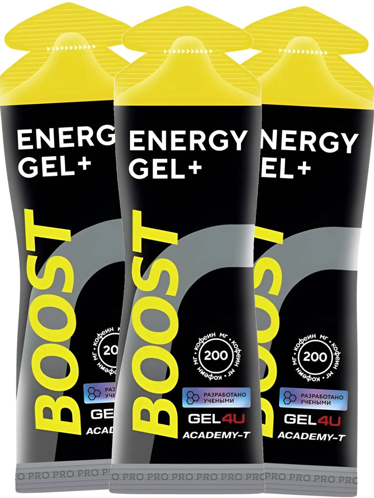 Гель питьевой GEL4U Гель энергетический GEL4U BOOST, 60 гр 3 х 60 г, Горький  #1