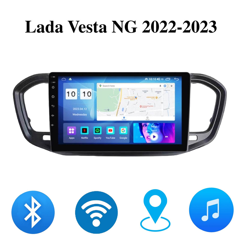 Штатная Android магнитола Sirena V1 для Lada Vesta NG 2022-2023 , 2-32  Wi-Fi, Bluetooth, GPS, Эквалайзер, Мульти-рульШтатное место - купить в  интернет-магазине OZON с доставкой по России (1381075632)