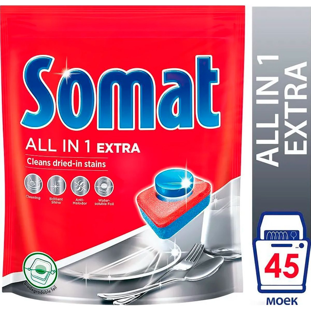 Таблетки для посудомоечной машины SOMAT All in 1 Extra, (45 таблеток)  #1