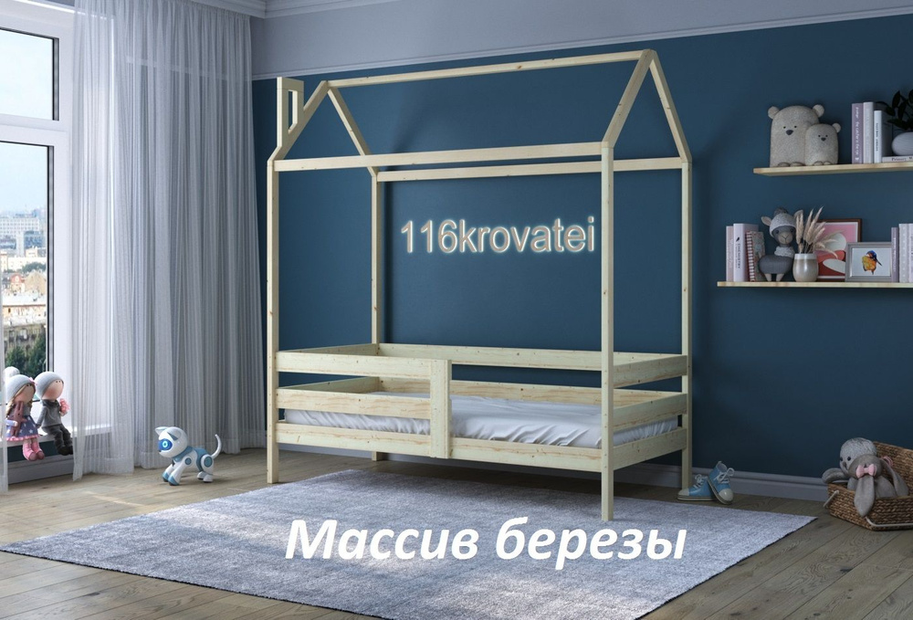 Детская кровать софа с амбарной крышей 116krovatei 140*70 в натуральном цвете  #1