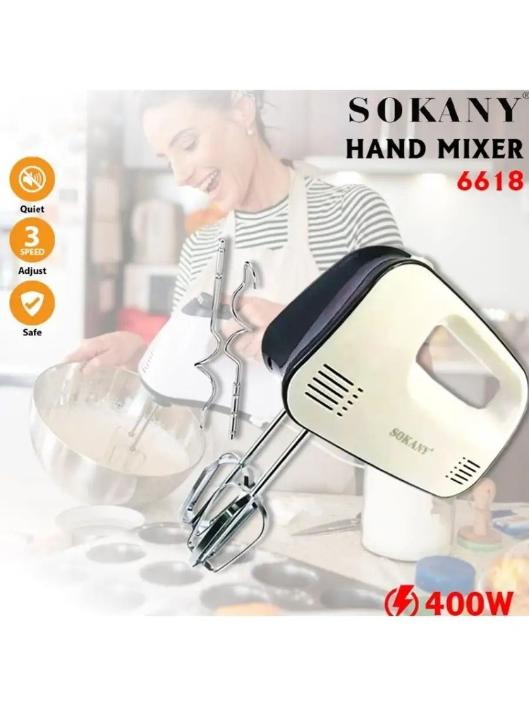 SOKANY  миксер sp386599 #1