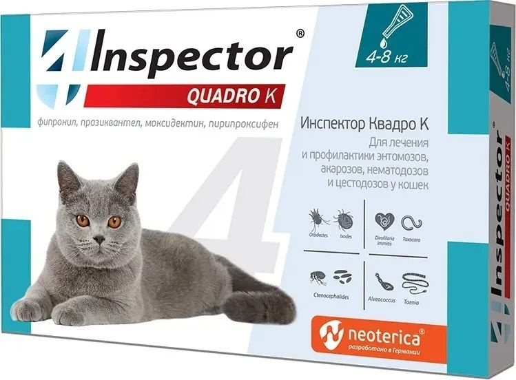 Инспектор I302 Квадро капли для кошек от 4 до 8 кг #1