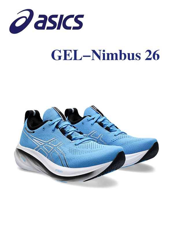 Кроссовки ASICS GEL-NIMBUS 26 #1