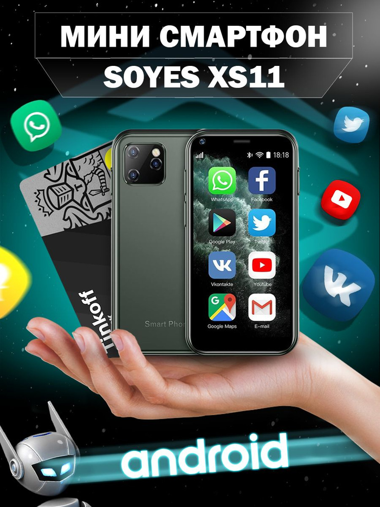 Зеленый Смартфон Soyes Мини 3G 2 sim XS11 1/8 ГБ #1