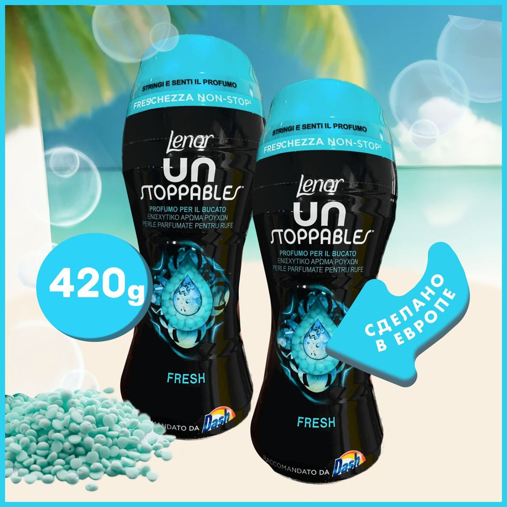 Кондиционер для белья Lenor Unstoppables Fresh в гранулах -2 упаковки по 210 грамм, Ленор аромат Свежесть, #1