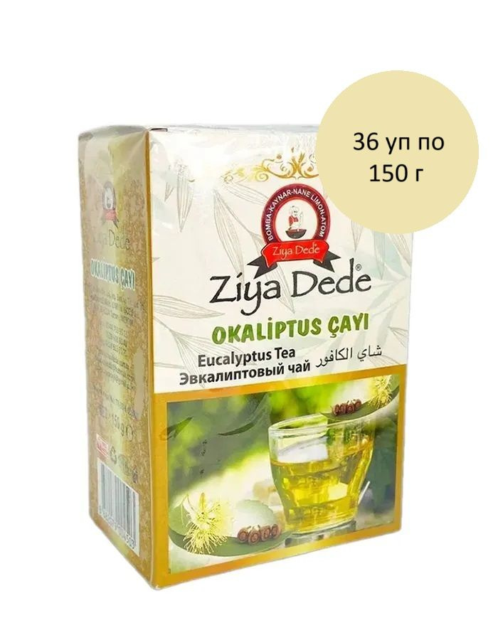 Ziya Dede Прессованный эвкалиптовый чай в кубиках 36 уп по 150 г, 1 блок  #1