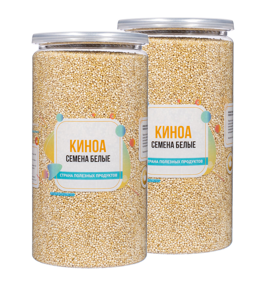 Семена Киноа Белые 1,6 кг (2 банки по 800 гр), Страна Полезных Продуктов  #1