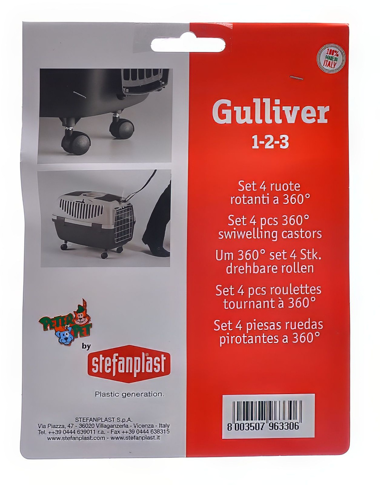 Stefanplast Колеса для переносок Gulliver и Gulliver Deluxe 1,2,3 #1