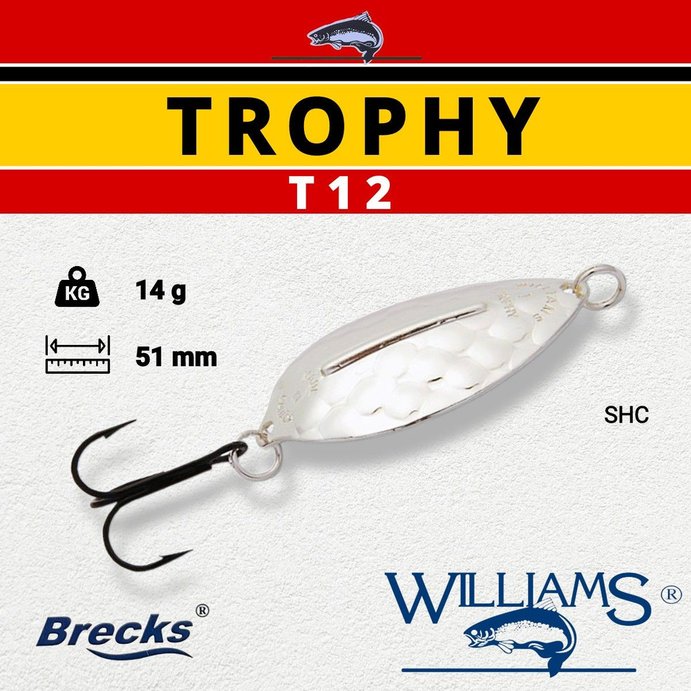 Блесна Williams Trophy T12 14g цвет SHC #1