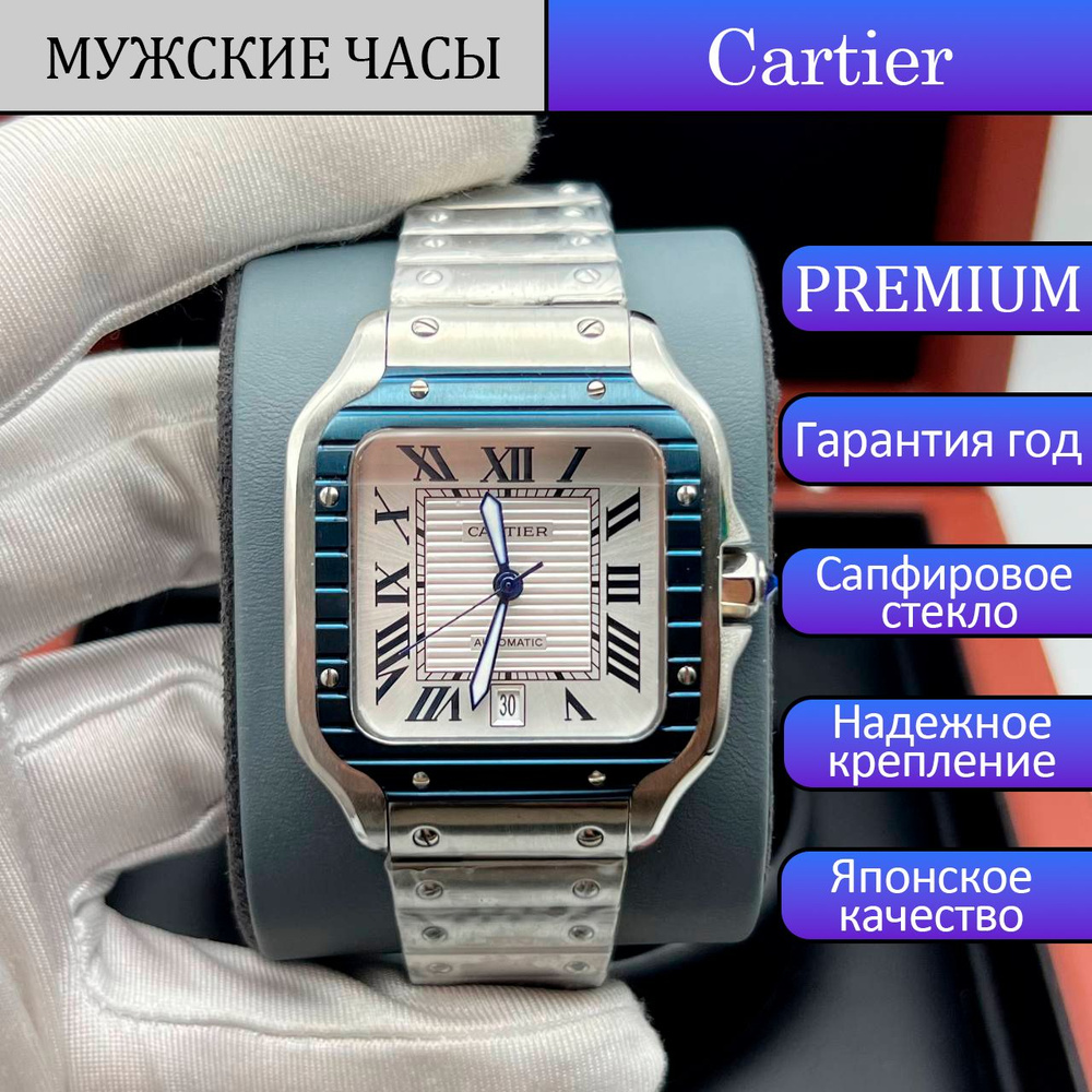 Cartier Часы наручные Кварцевые #1