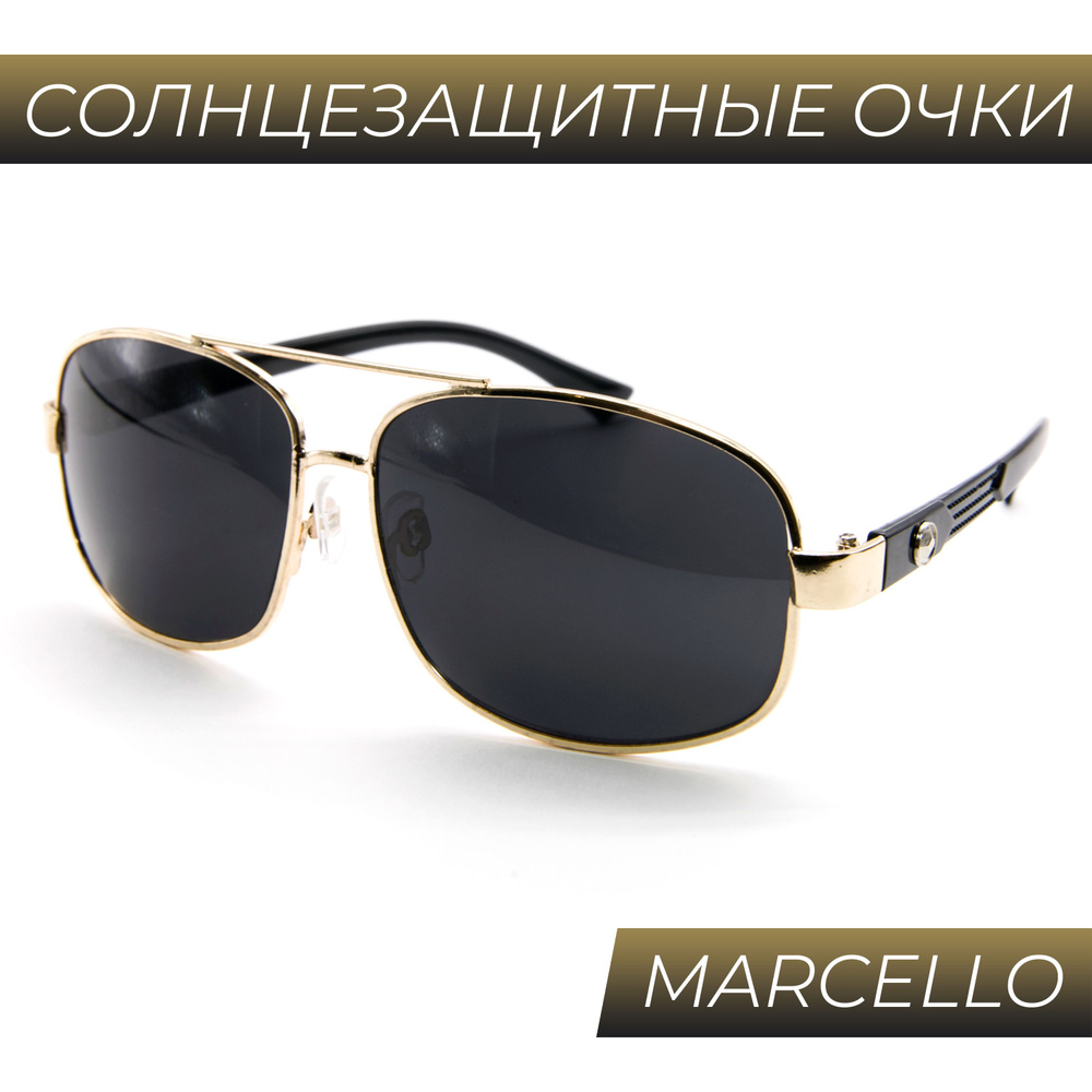 Солнцезащитные очки мужские прямоугольные Marcello WSG210 C301 #1