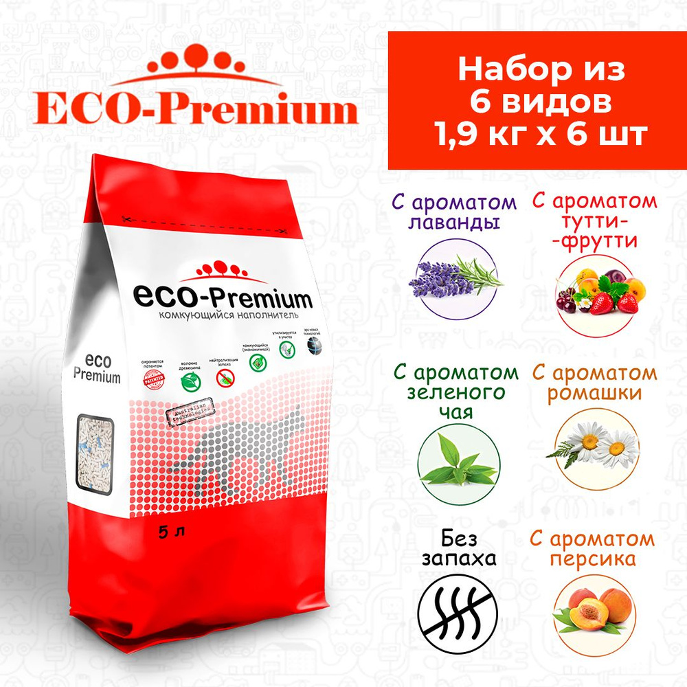 Наполнитель для кошачьего туалета комкующийся древесный ECO-Premium, набор из 6 ароматов, упаковка 6 #1