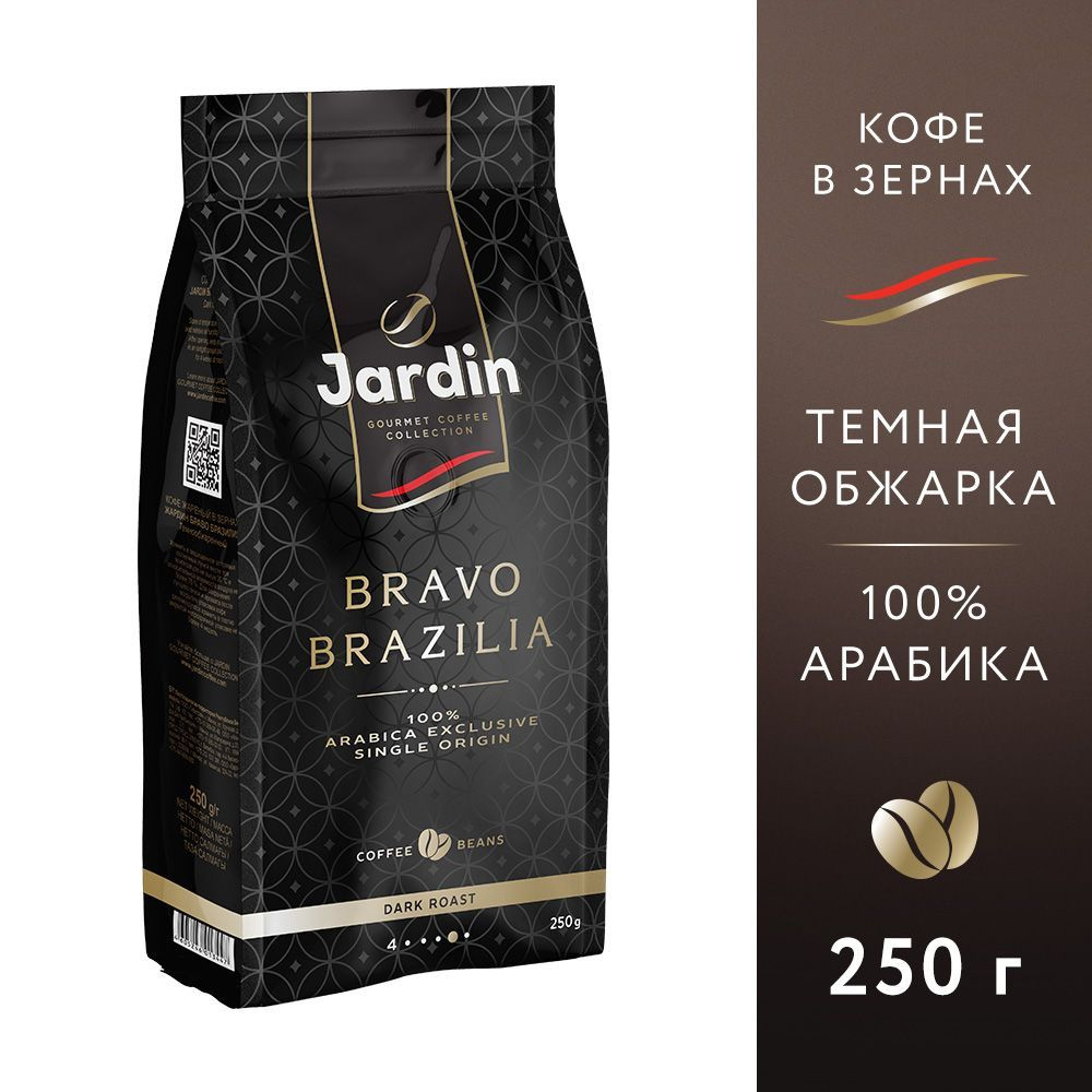Кофе в зернах Jardin Bravo Brazilia, 250 г #1