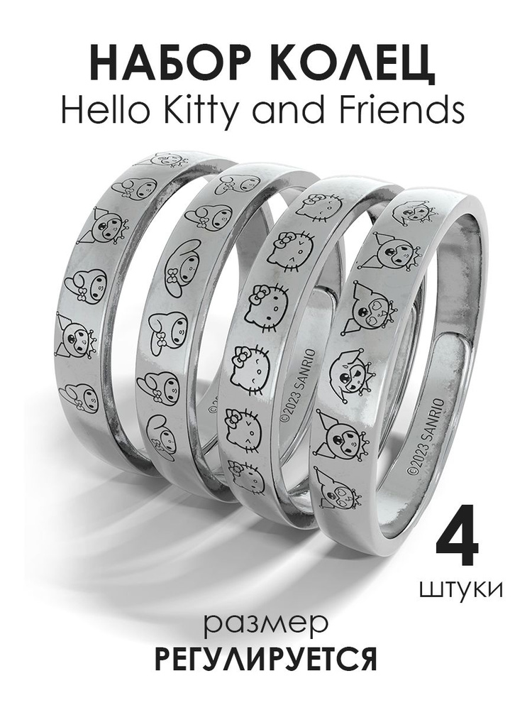 Hello Kitty Кольцо Широкое #1
