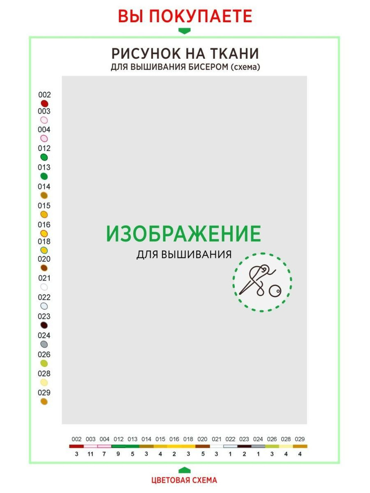 Алмазная мозаика на подрамнике, картина Волшебной ночи 43,5х35 см , Диамант, картина стразами  #1