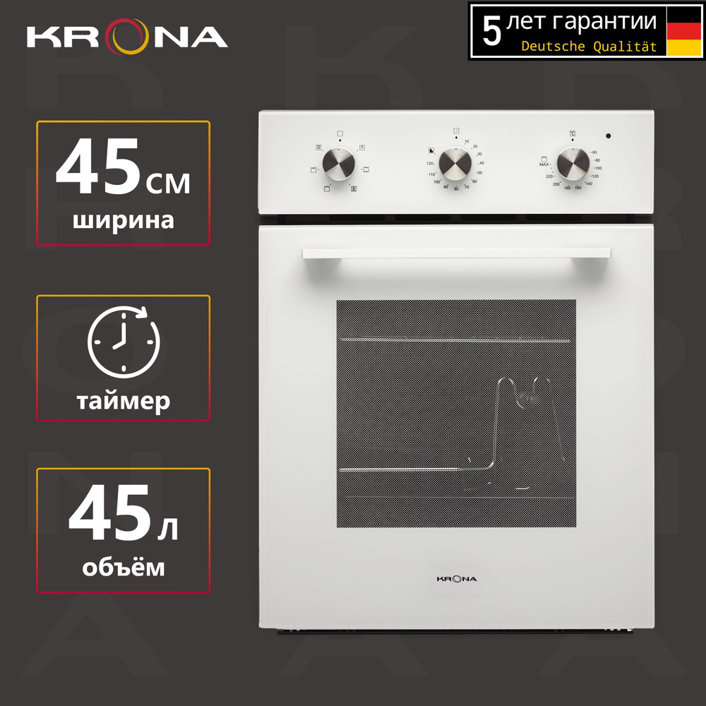 Духовой шкаф KRONA CORRENTE 45 WH электрический встраиваемый 45см белый  #1