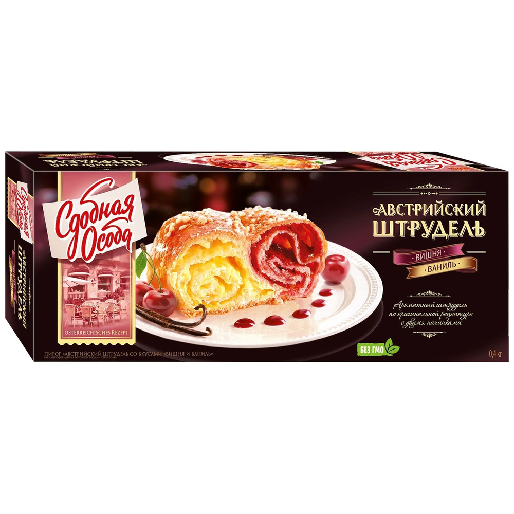 Пирог Вишня и ваниль Сдобная Особа Австрийский штрудель, 400г 1 шт.  #1