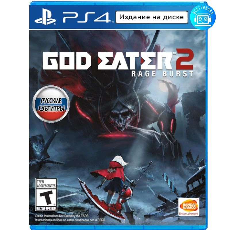 Игра God Eater 2 Rage Burst (PS4) (PlayStation 4, Русские субтитры) #1