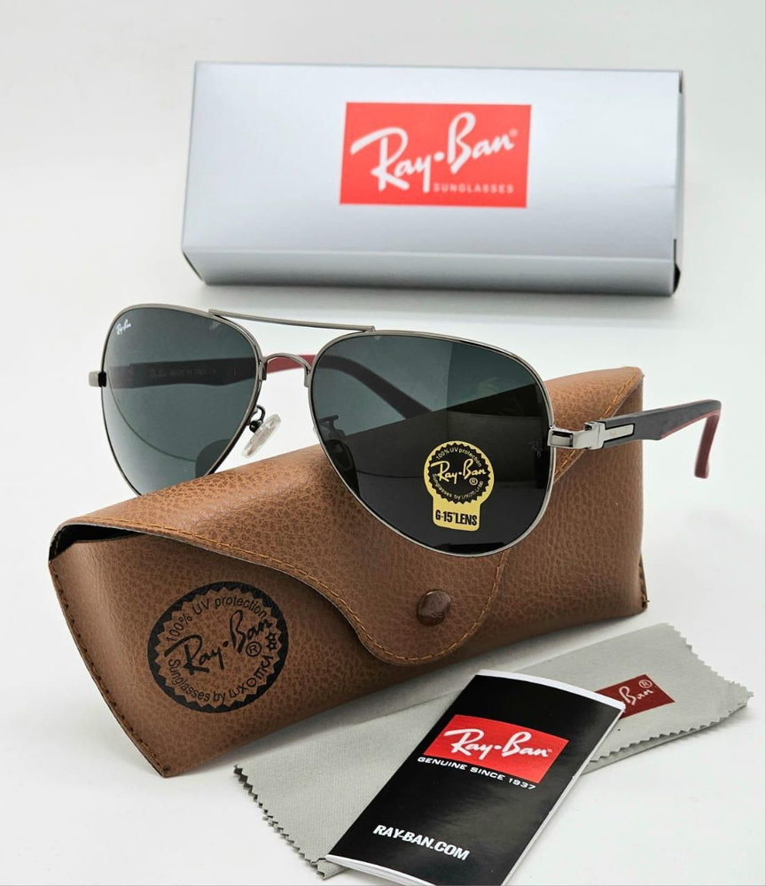 Очки солнцезащитные Ray Ban женские мужские унисекс #1