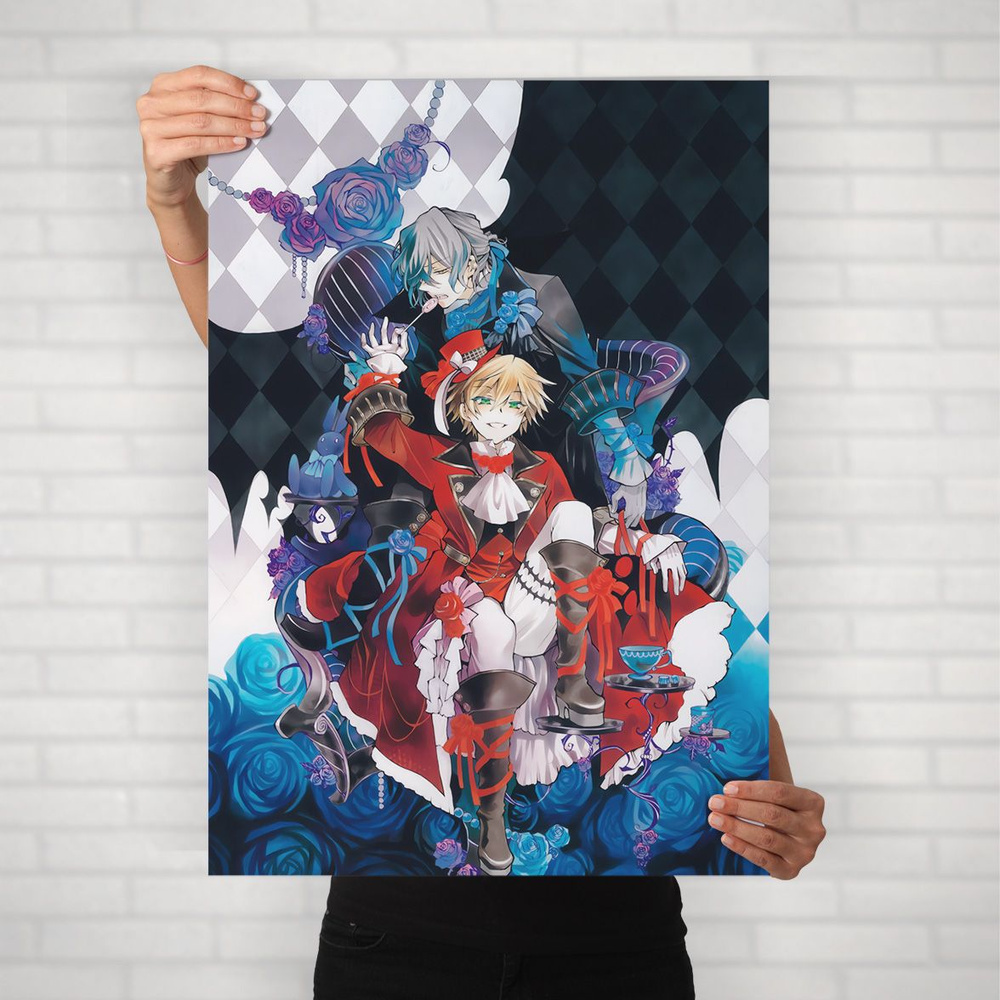 Плакат на стену для интерьера Сердца пандоры (Pandora Hearts - Гилберт и Оз 10) - Постер по аниме формата #1